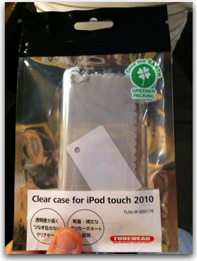 ipod_touch_2010_case