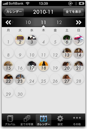 pictshare_calendar_2