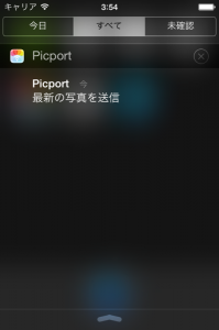 20140324_iOSシミュレータのスクリーンショット 2014.03.24 3.54.27 のコピー