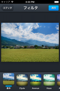 20140324_iOSシミュレータのスクリーンショット 2014.03.01 18.33.53