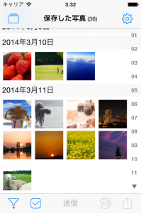 20140325_iOSシミュレータのスクリーンショット 2014.03.25 3.32.57 のコピー